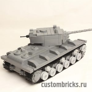 КВ-1 лего танк купить от custombricks